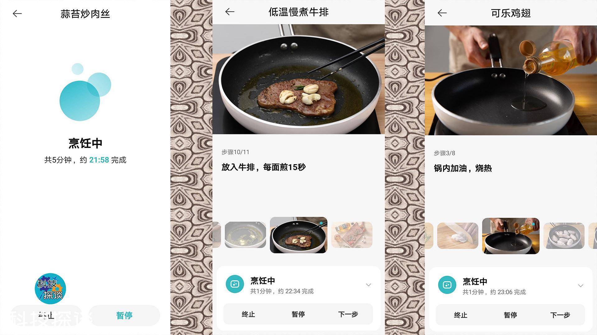 进行|看了三款米家电磁炉，这款超薄电磁炉让人爱不释手，七夕正好用上