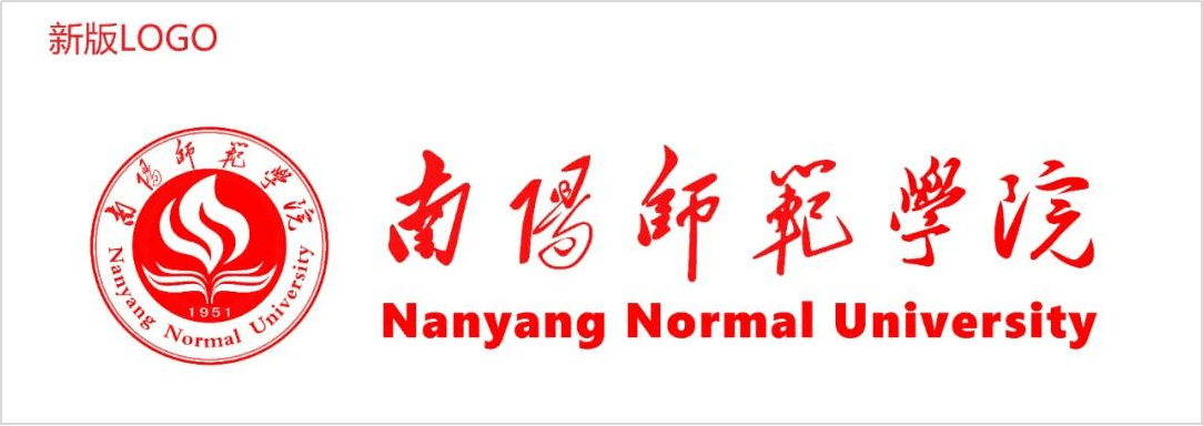 南阳师院启用学校新标识 校徽中1907改为1951