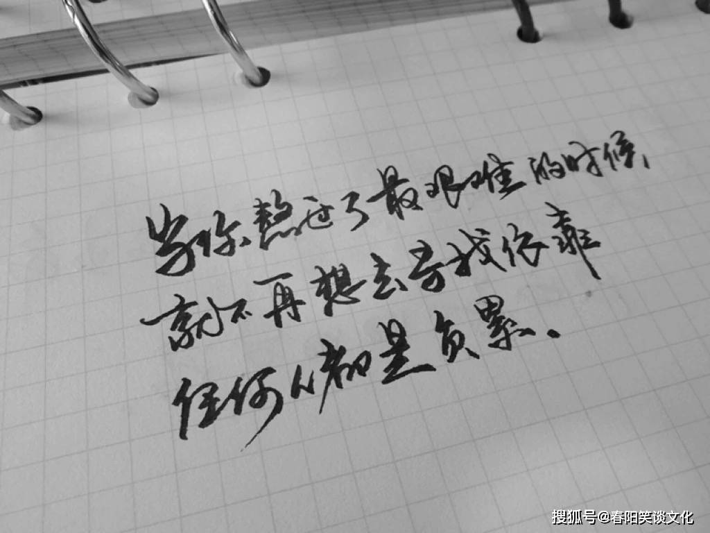 人心复杂社会现实的句子,言辞犀利,句句都是大实话!