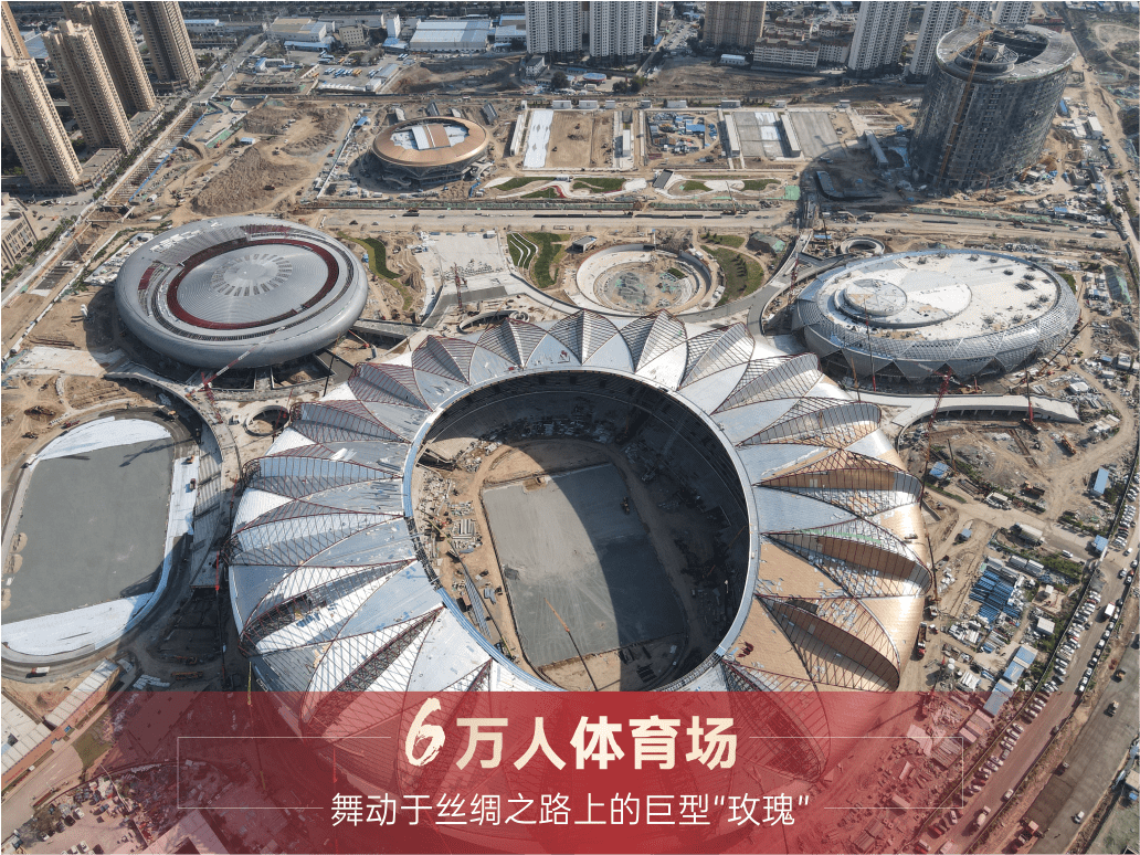 万达城&奥体中心,红动兰州,为国喝彩!