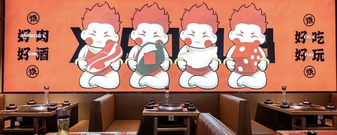 什么|江南西这店,用榴莲烤和牛,老板怎么想的?