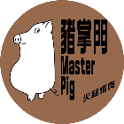 爱意|猪掌门七夕攻略，食物是最美的情书