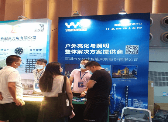 设计|设计引领，薪火相传 | 友亿成智能照明新品推荐会圆满成功