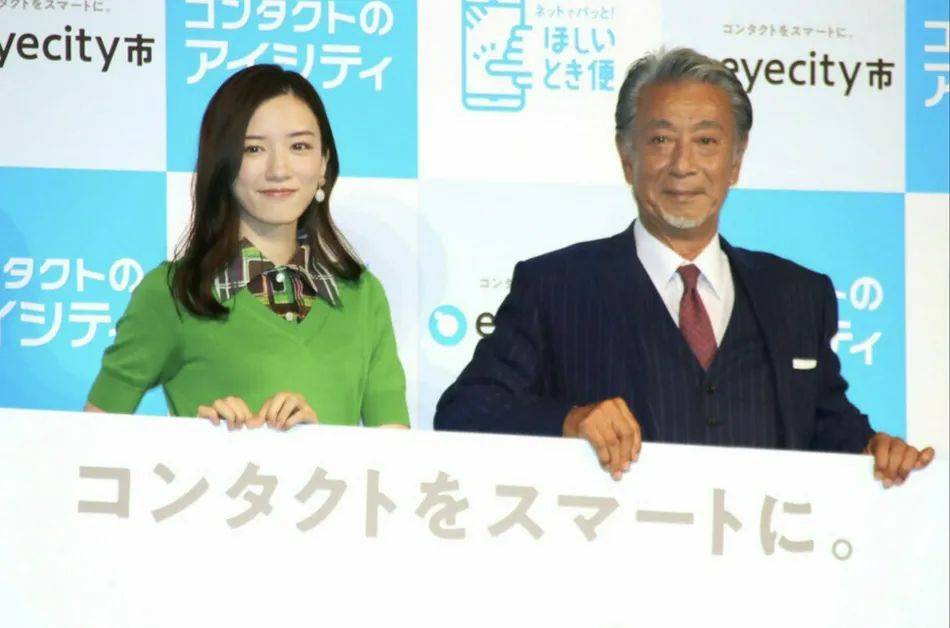 观众|日本女星永野芽郁恢复后笑容甜美！细腰长腿太性感靓丽