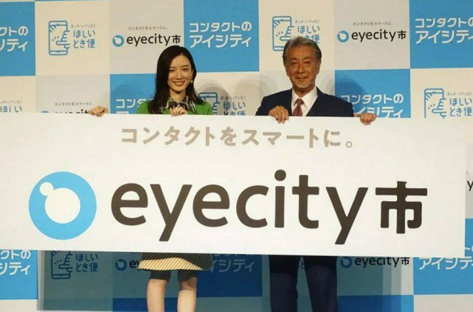 观众|日本女星永野芽郁恢复后笑容甜美！细腰长腿太性感靓丽