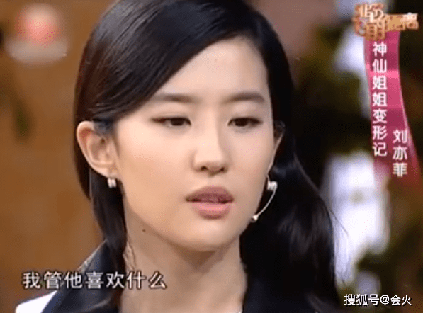 长裙|刘亦菲深夜与好友聚餐，穿宽松长裙身材比例五五分，双腿白皙粗壮