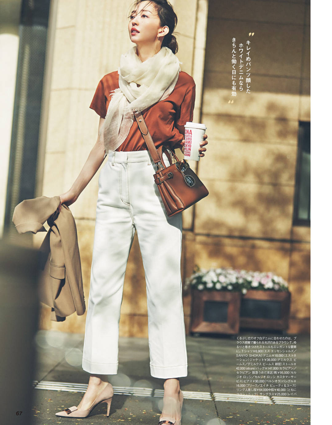 天蓝色|精致女孩的衣橱里，一定不能少的12套日系搭配！