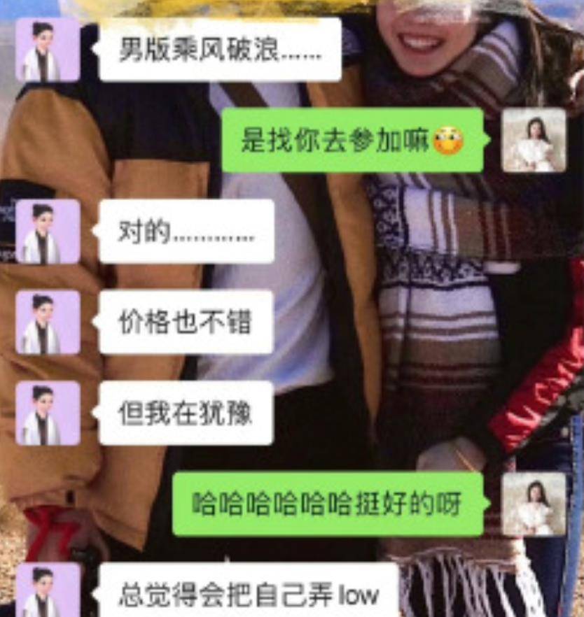 尹正|《披荆斩棘》开播，尹正霍尊梳马尾，赵文卓穿背心露手臂肌肉
