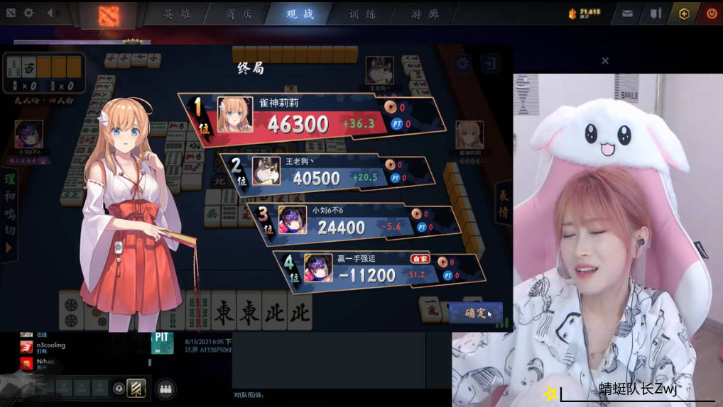 dota2腿皇ams整活摸霸气的圣剑还不算甚至还找dc老师约会