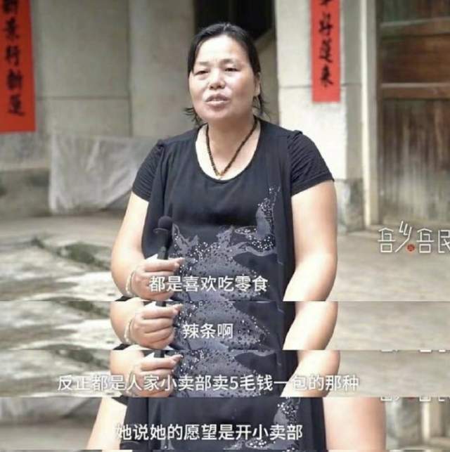 体重|心酸!全红婵教练:她1米45体重要控制在70斤 不能随便吃辣条喝可乐