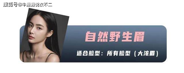 画眉|实用画眉教程：什么脸型画什么眉毛！眉形画的好，给人气质也不同