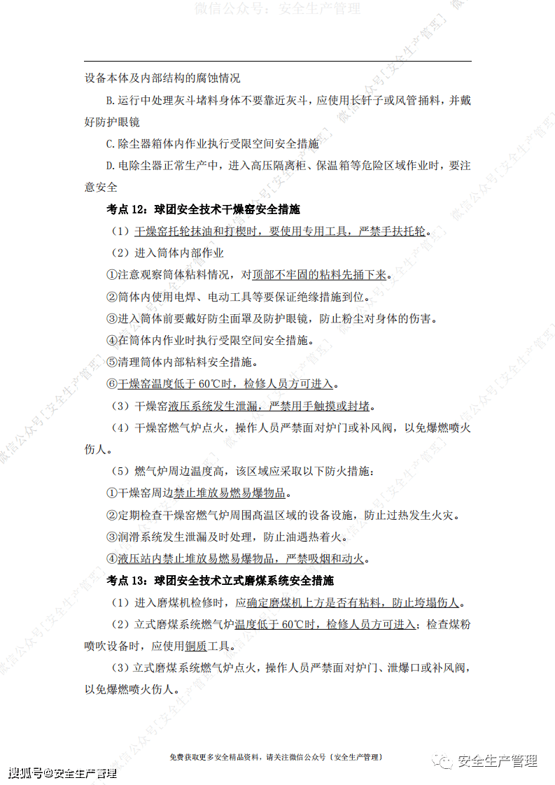274d103bda4c498186b9fe20f3d428a1.png