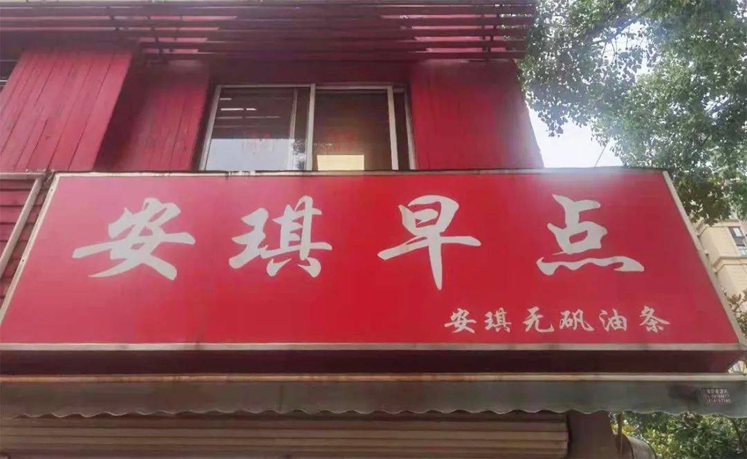 湯汁|專治賴床！嘉定人氣早餐來啦，讓你吃完一整天都元氣滿滿