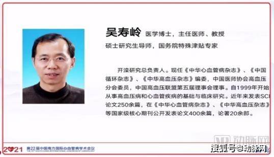 陈纪|H2NET心脏健康协作组正式成立，用医疗数据探索心血管病防治规律