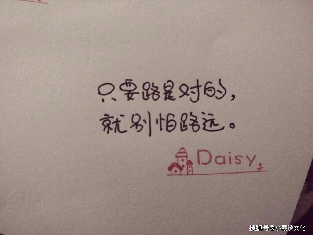 唯美的生活感言句子,看似简单却很有深度,耐人回味!