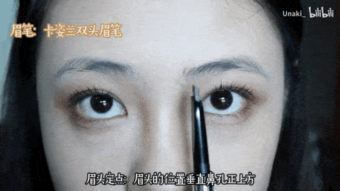 画眉|实用画眉教程：什么脸型画什么眉毛！眉形画的好，给人气质也不同