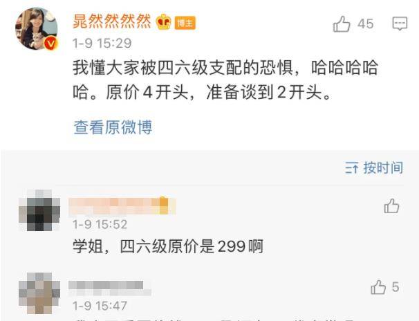 什么是预售发货 f7b1d6ace7f94e929b9316b7a3e4c1ff.jpeg