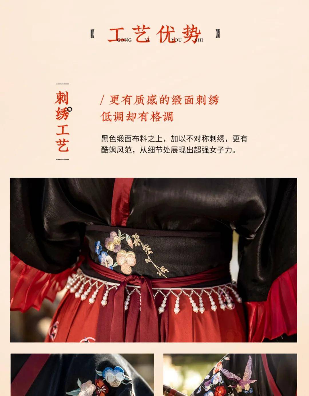 苏子|小E优品推荐 | 汉服品牌 “苏子衿”,赋能藏身于古诗词里的热爱