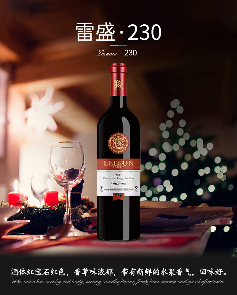档次|如何鉴别一款葡萄酒？