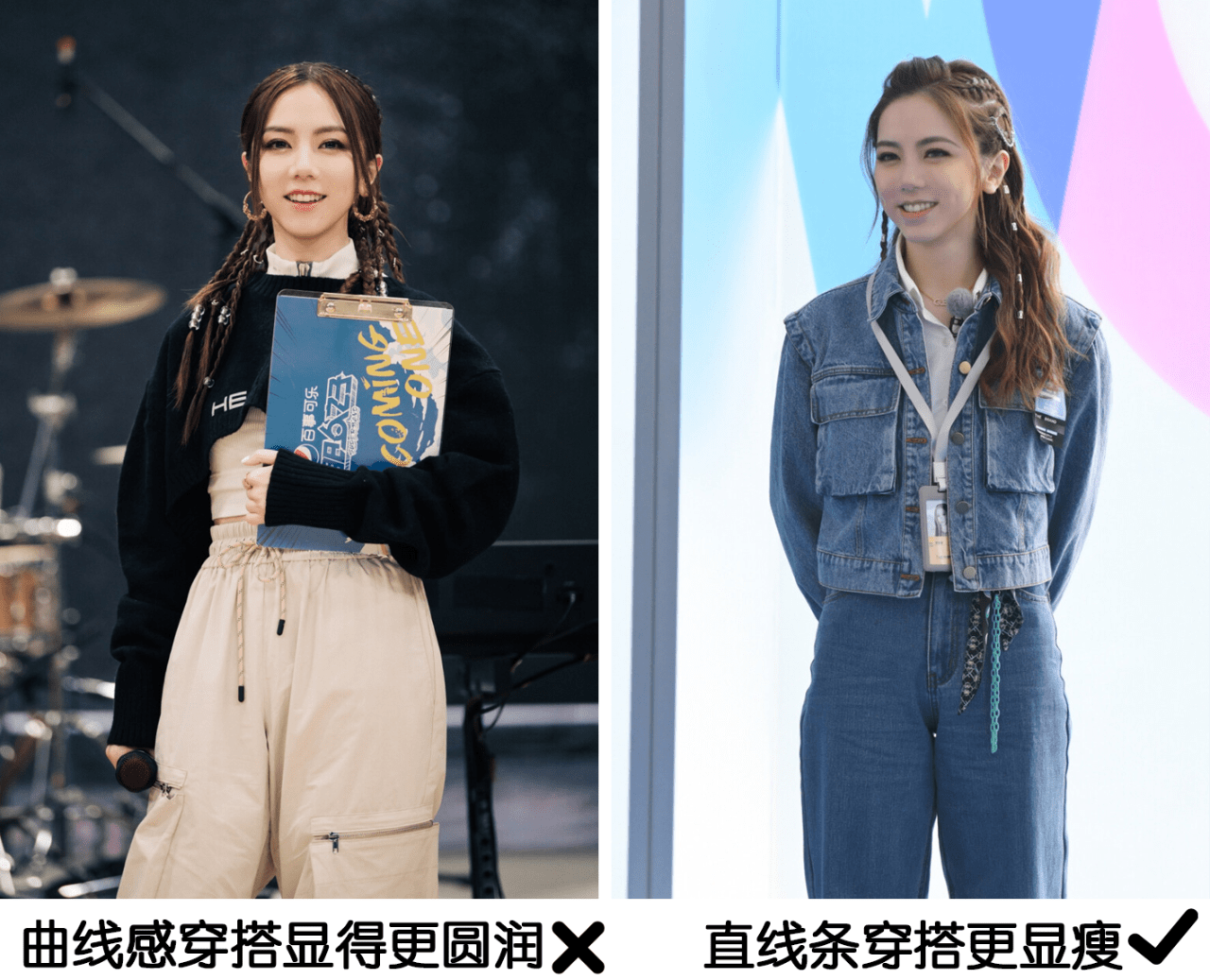 美眉|大骨架女孩竟然赢了纸片人？瘦成柴撑不起造型，上镜瞬间就被淹没