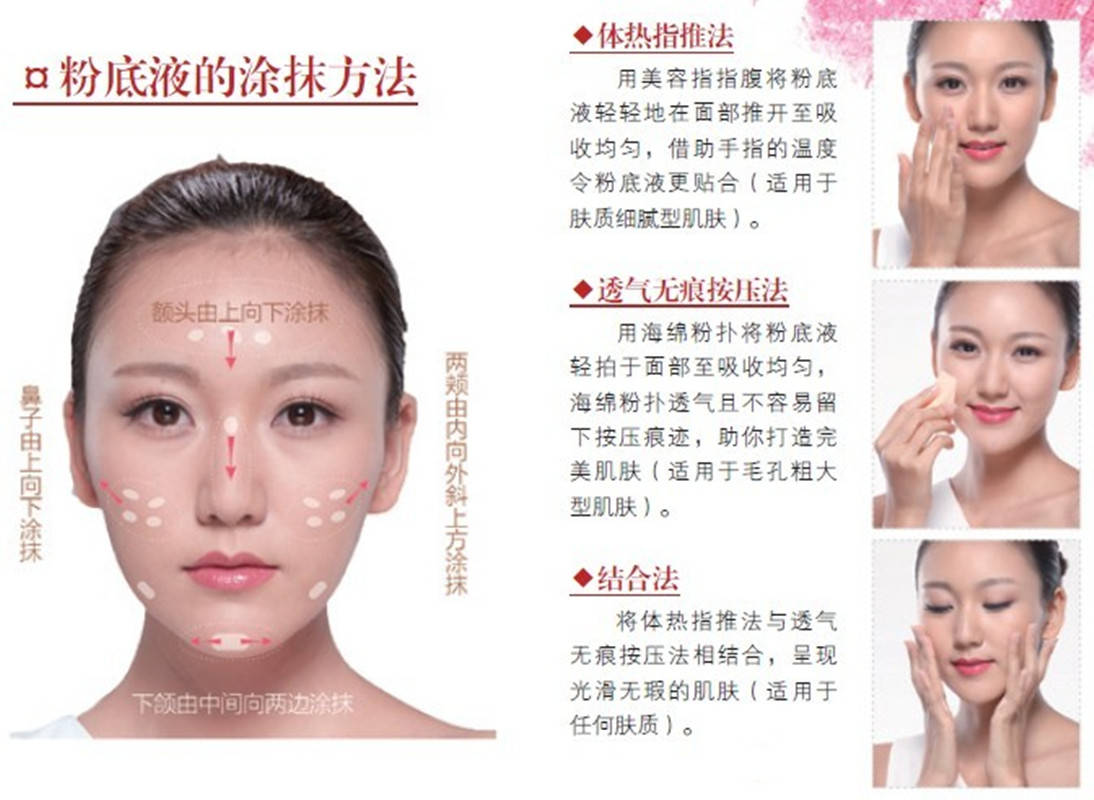涂式|妆感太过厚重？学学日杂的轻薄妆容吧，水润有光泽，还不显“假”