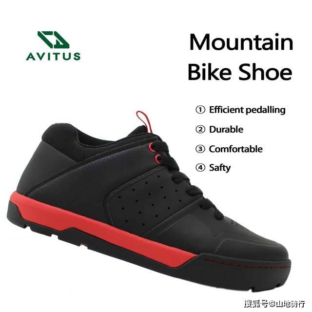 山地|AVITUS MTB shoes 骑行鞋｜骑行装备与器材介绍（十二）