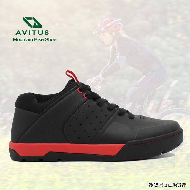 山地|AVITUS MTB shoes 骑行鞋｜骑行装备与器材介绍（十二）