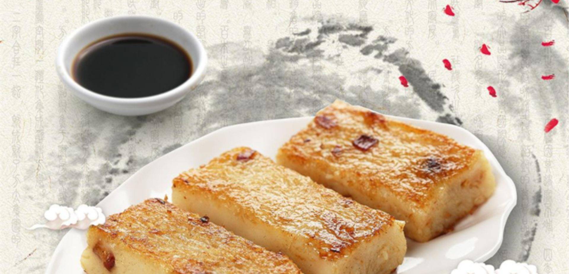 下锅|你以为萝卜只能炒和炖？一搅一拌做早餐，软糯焦香，一锅能吃3天