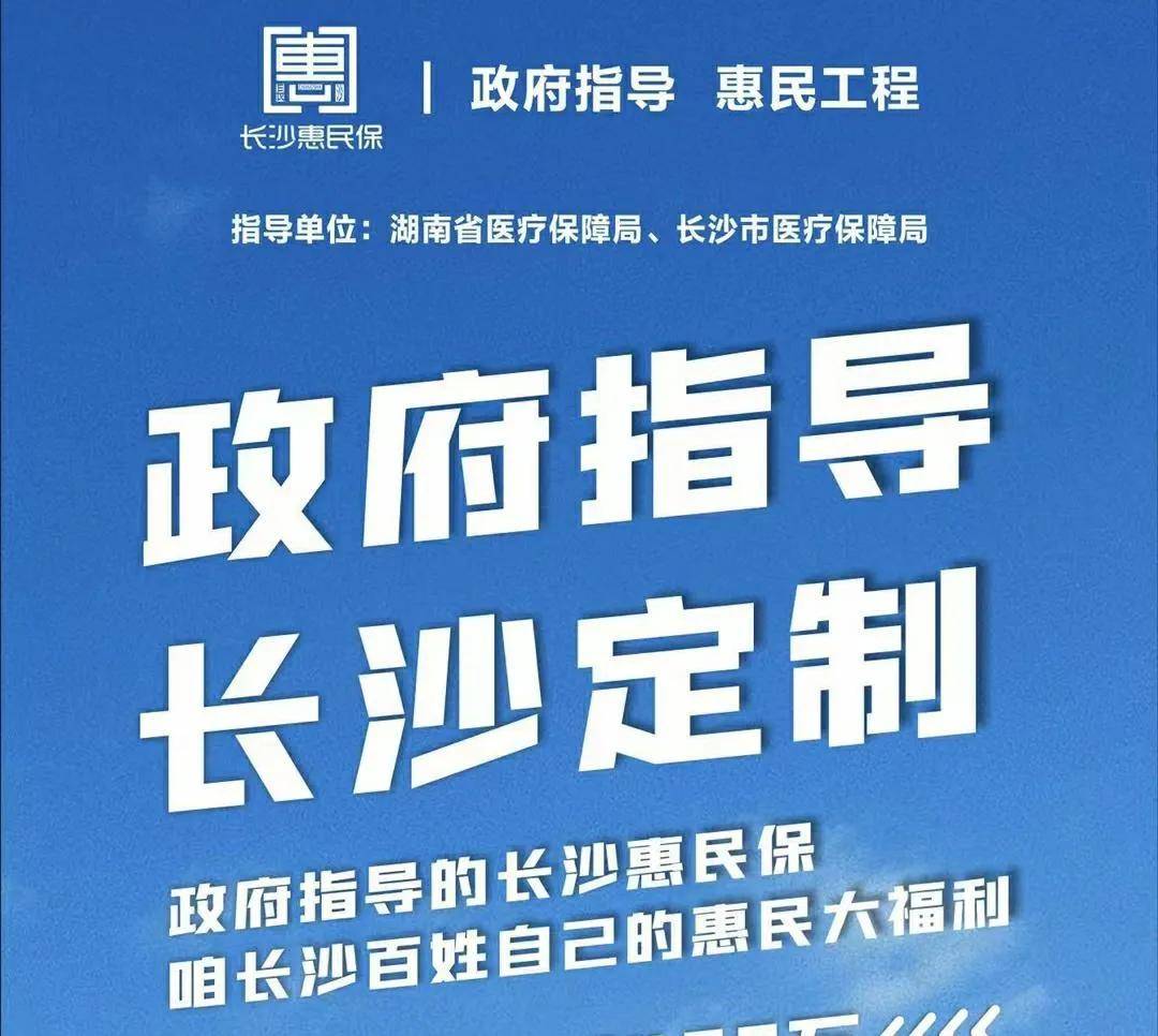 在手机上怎么买惠民保 4f59762c77d845a7a792371ab1a350ae.jpeg