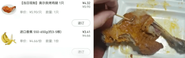 大润发屡因食品问题翻车：隔夜肉臭了洗洗再卖(图6)