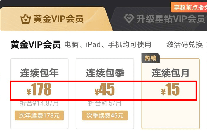 ios开发招聘_Android开发工程师 IOS开发工程师招聘中(2)