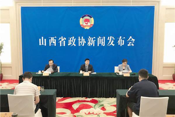 山西省政协十二届十九次常委会议将于8月17日召开 发展