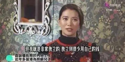 官宣|陈意涵官宣二胎，疯狂少女的人生解法：“没有比生孩子更有成就感的事了”