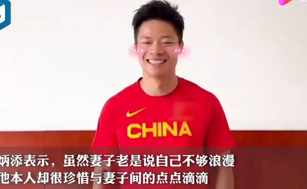 亚洲|亚洲飞人苏炳添回应网友催生二胎，害羞的说二胎计划中