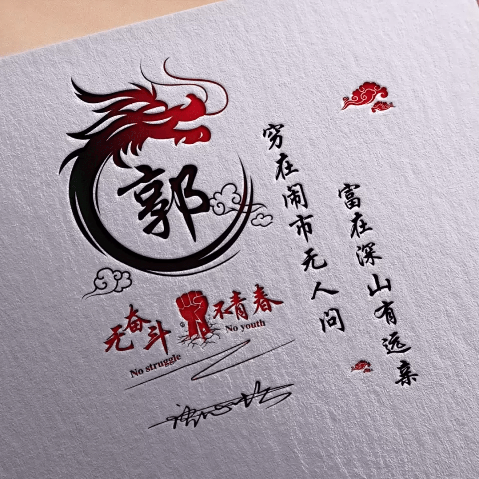 明煊|你的微信头像多久没换了？69张高清精致潮流签名头像，不要错过了