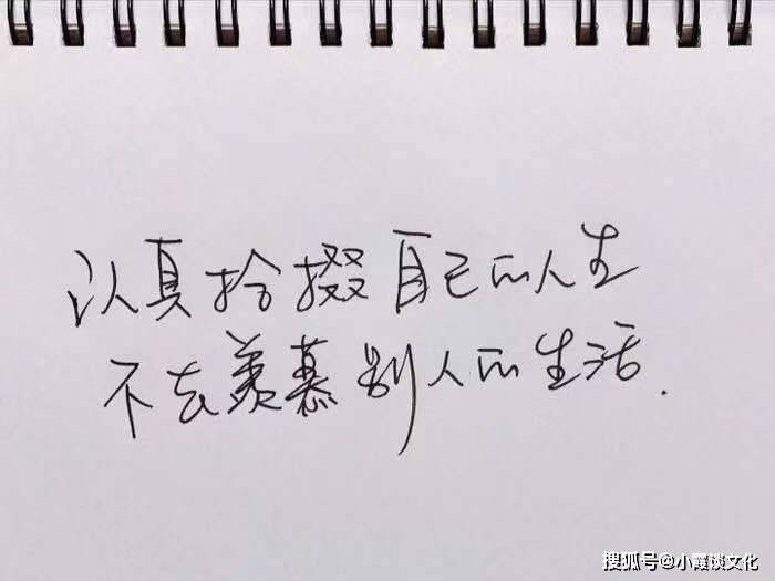 好的句子经典语句 772d4d007a794d21800ae559b951bb9f.jpeg