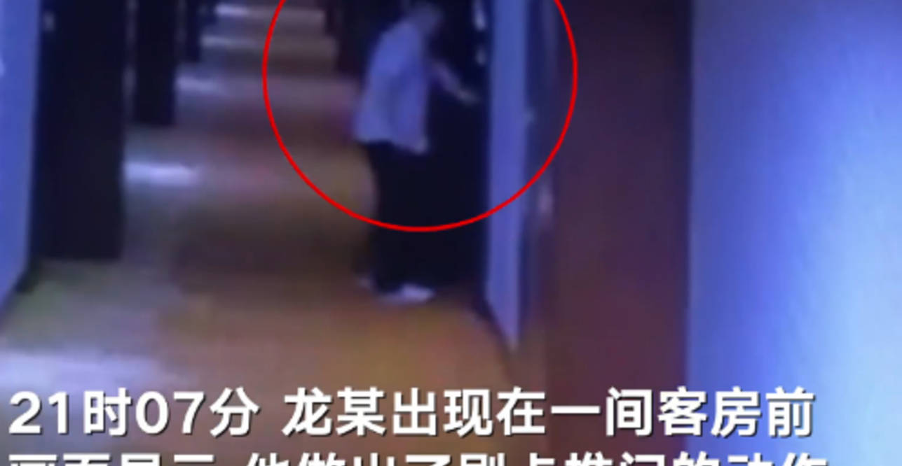 女士|公司半年会女子被灌醉，男同事取得房卡进入，女子：醒来已经迟了