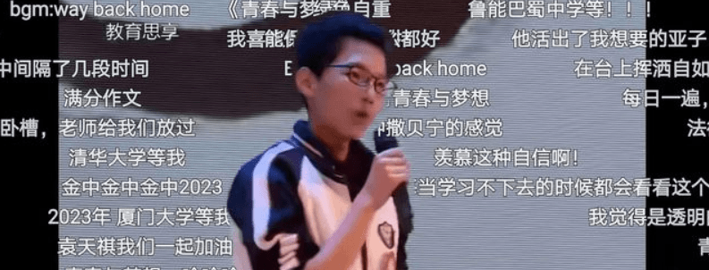 原创土猪少年张锡锋进城了录取高校不是清北而是另一所985