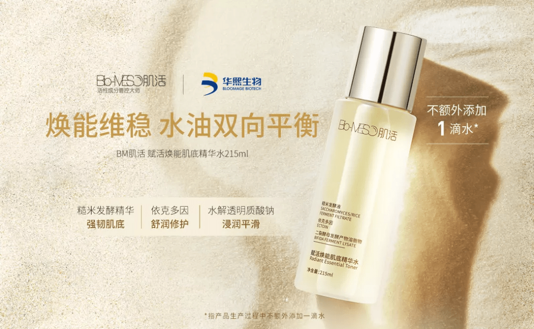 果酸|不夸张！这些国产护肤让我直接抛弃大牌！太好用了