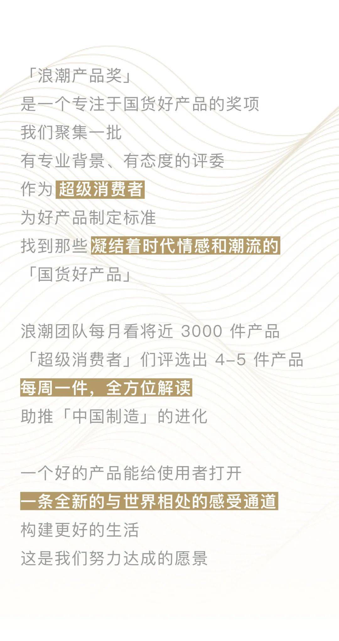 浪潮产品奖：五条人CD：是土还是浪漫？_搜狐网