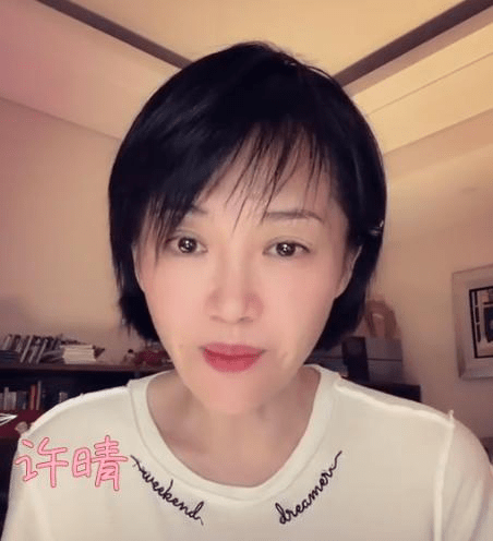 少女|许晴都快成老奶奶了，为装少女瘦脸成尖下巴，不像她还没了气质！