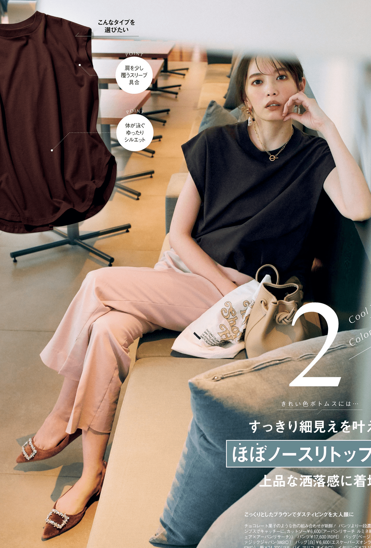 黑色|“夏秋过渡”就选彩色西装裤，时尚优雅与高级感兼具