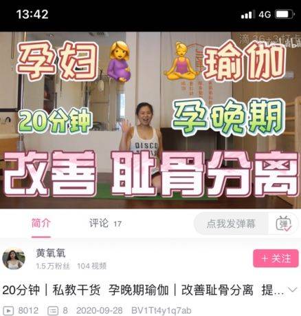 智商|辟谣:抹油预防妊娠纹?关于妊娠纹的智商税,医生:你交了几个?