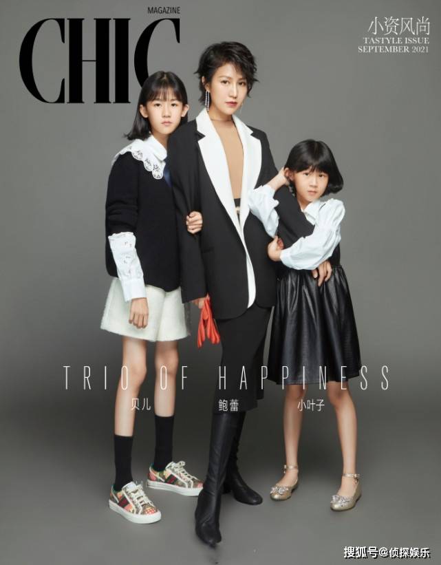 鲍蕾|陆毅妻女合体拍大片，12岁贝儿个头直追妈妈，母女仨同款长腿抢镜