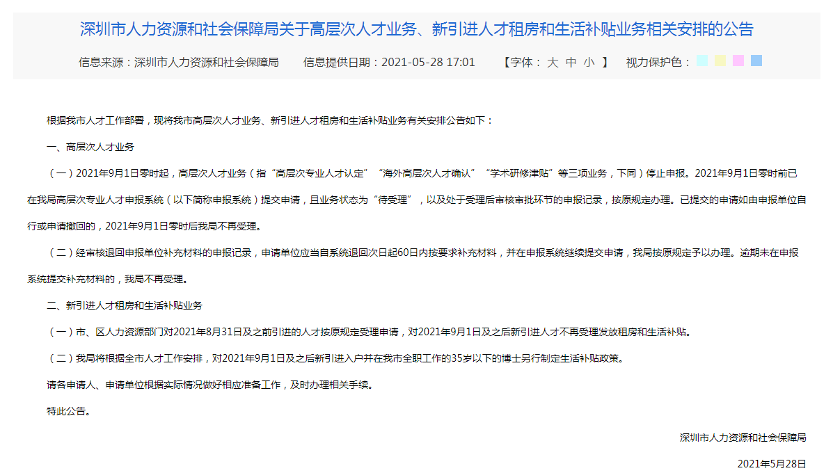 青云计划怎么申请 c38e57c8639d4178831ea91919ee6d75.png