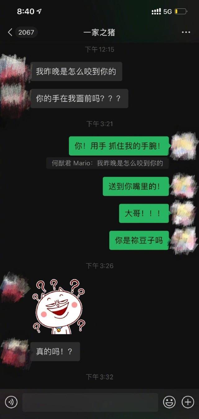 何猷君|奚梦瑶孕中期身体不适，腰酸腿肿耻骨疼痛，坚持瑜伽锻炼太自律