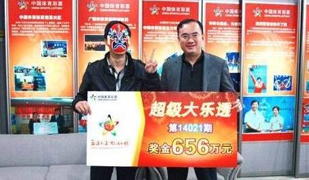 如何才能中500万 dcca1d8b600741f9930a7179f3ebd9bf.jpeg