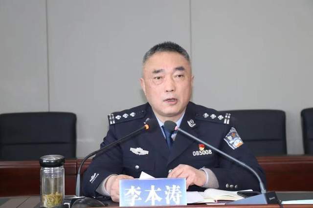 谈实李本涛