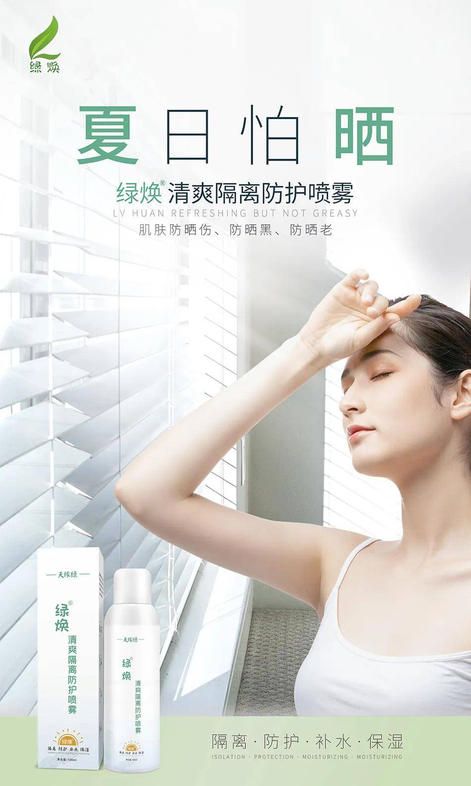 师农燕|【美丽专场】相约七夕 为爱助力，一起来听听那些关于美丽的小秘密