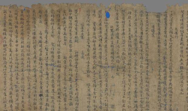 原创敦煌文书出土证实将进酒被修改原作更能表达李白思想